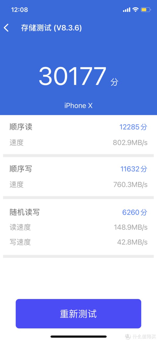 容量|iPhone X 256GB国行更新到iOS 14.2后依旧很流畅，不后悔升级！