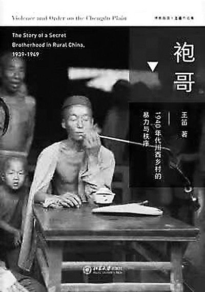 茶馆|为什么非常有地位的历史学家愿意为民众写史