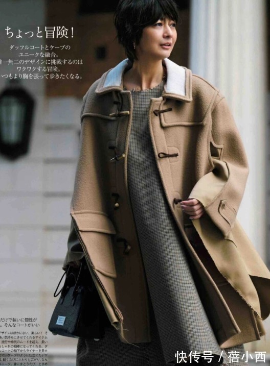 牛角扣|难怪日本博主都很有气质,学她们穿衣打扮看似普通,却越看越耐看