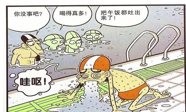 水吐一地|衰漫画：衰衰憋气狂魔顶撞教练？搞错顺序水吐一地