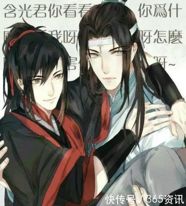  嗜糖如命|魔道祖师那些神级人物的性格反差，一个比一个萌像幼儿园小朋友