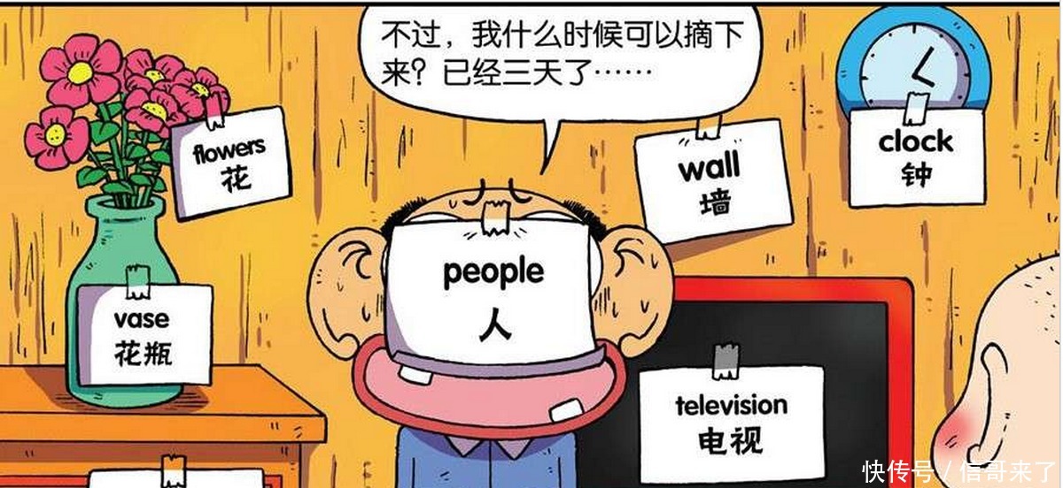 搞笑:呆头把物品贴上英语标签,呆爸在呆头