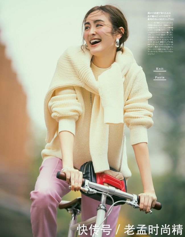 温暖早春穿什么?在日杂里找搭配灵感,时髦好看又实用