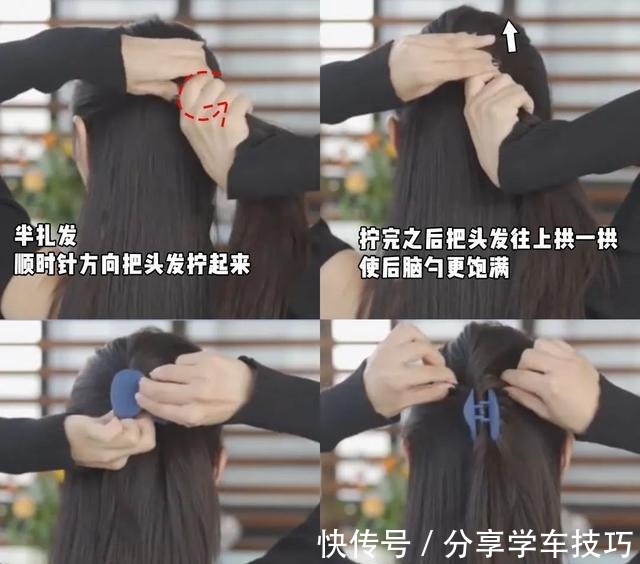 后脑勺 你发型不好看,因为这里没弄对!