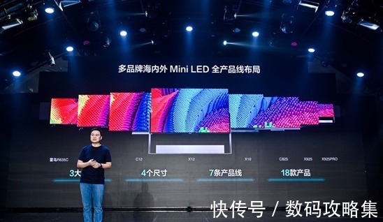量子点|显示行业的技术之争:MiniLED技术的魅力是什么?