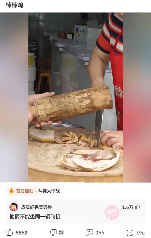|神评段子合集:看高情商如何回复