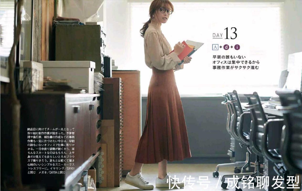 高跟鞋|成熟女性穿“半身裙”时,记住这几个减龄公式,优雅遮肉又有范儿