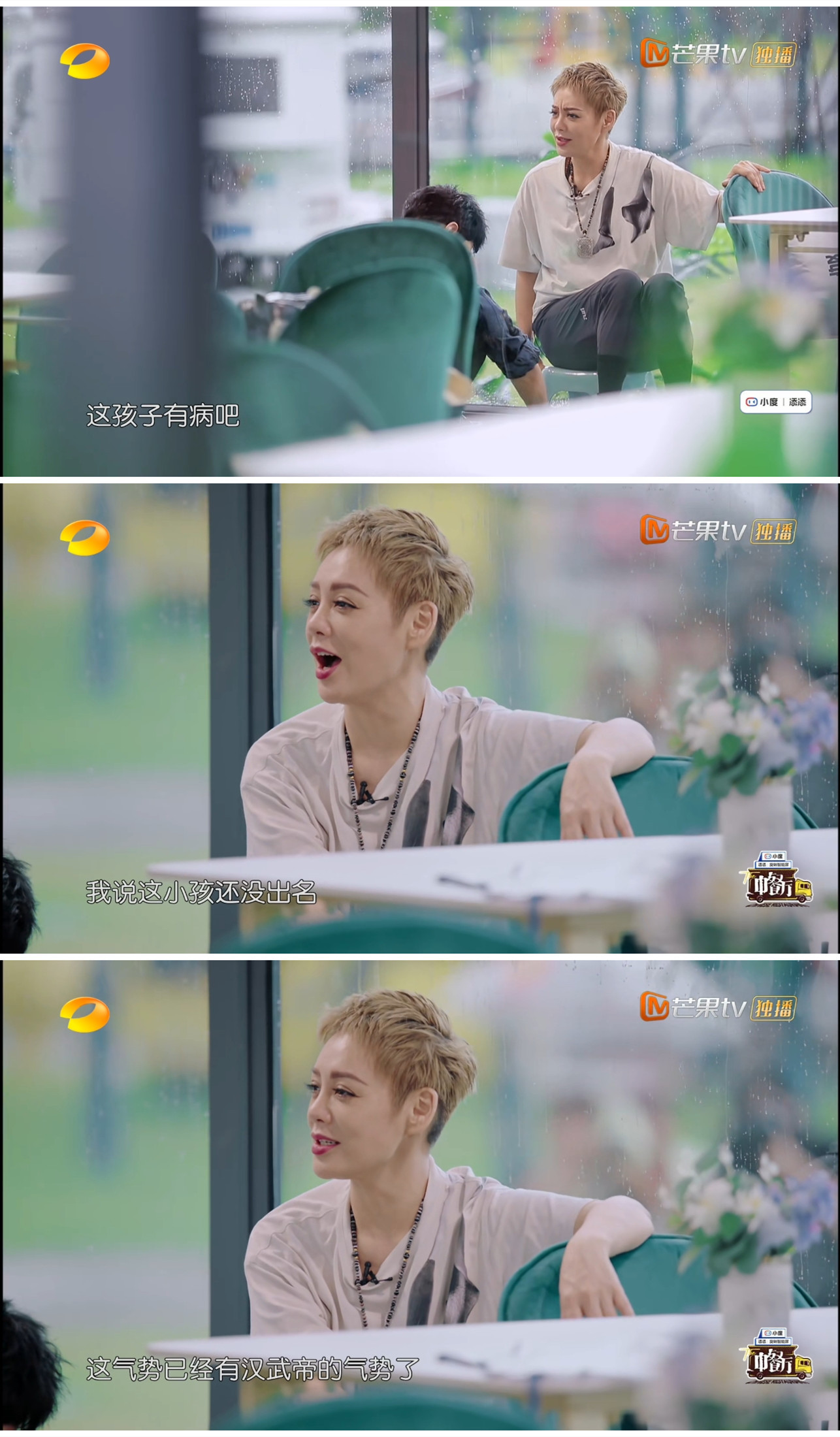 男一号|宁静爆料黄晓明年轻时脾气大,王刚曾评价黄晓明“这孩子有病吧”