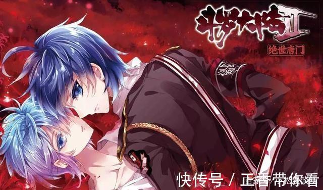 霍雨浩|斗罗大陆:霍雨浩致命的弱点,一旦暴露,严重干涉他个人私生活!