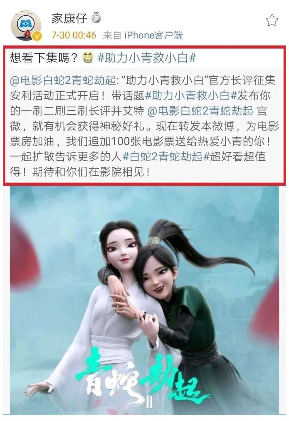 国漫|观察|奥特曼遭遇下架删减,对国漫产业意味着什么?