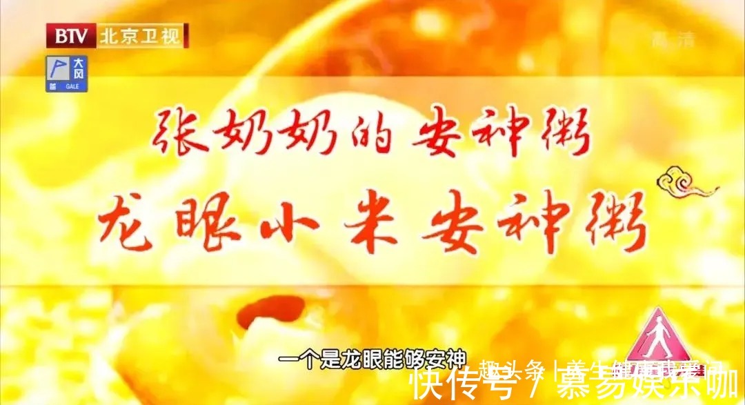 酸枣仁|凌晨1-3点容易醒?是身体2个地方堵了!老中医这样吃,安睡到天亮