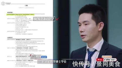 常熟理工学院|王骁和丁辉,“精英”和“优秀”的差距究竟有多大?