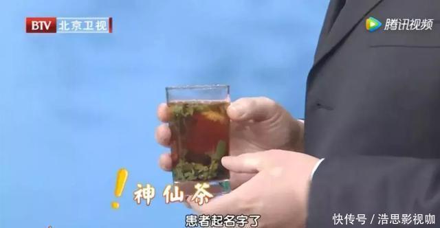 它被誉为“神仙叶”,每天一把泡水喝,三高慢慢降下来,益寿延年