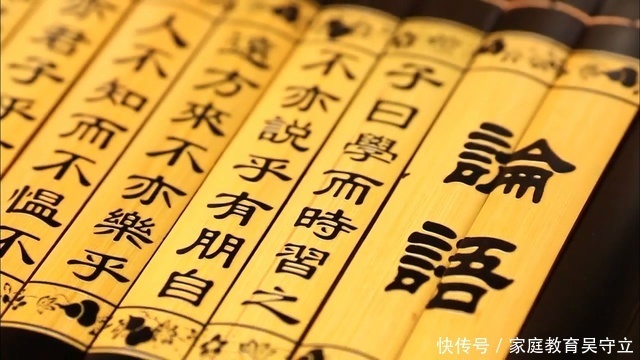 读透|从小读透《论语》的孩子,再学所有文科,都会很轻松?