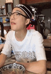 |搞笑GIF:本来我也想吃一口 但是碍于面子没张口