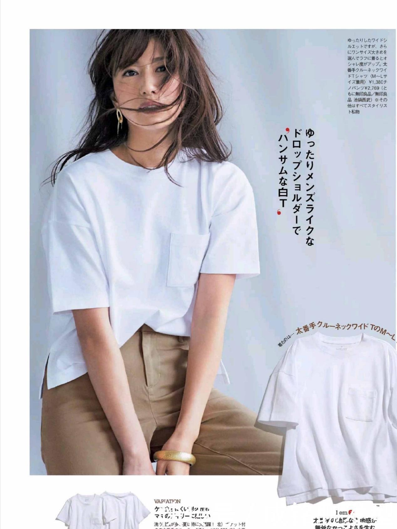 基础款|简约就是高级!10款精致优雅的日系穿搭,夏季这样穿赚足回头率