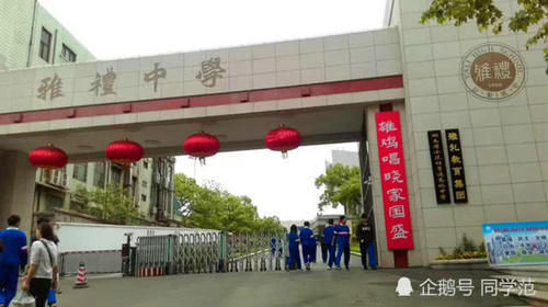 成都市第七中学|国内百强高中名单汇总1省8所高中入榜夺魁，9省市各5所高中在榜