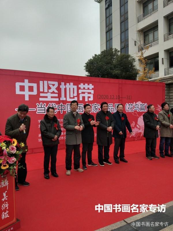 当代|“中坚地带——当代中国画名家作品展(花鸟篇)”隆重开幕