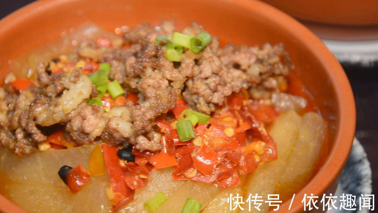 肉末蒸冬瓜。做法简便,清爽不油腻,冬瓜吸收汤汁特别入味下饭