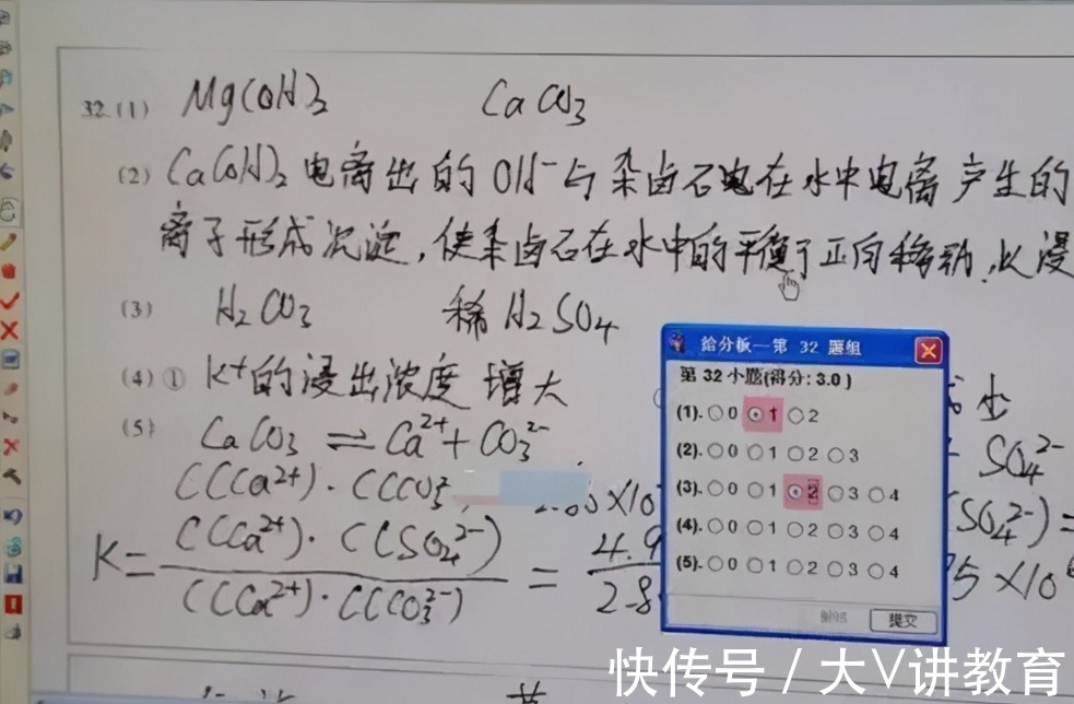 最后的胜利|高考电子阅卷“潜规则”，答案相同分数却有差异，明年考生要避开