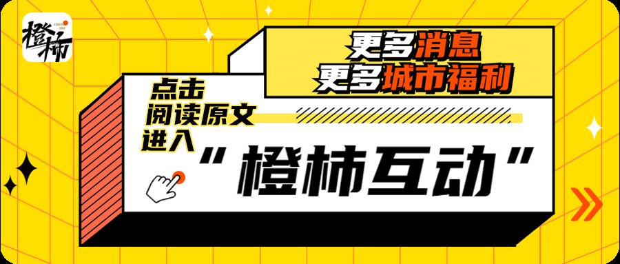 接种|西安出现多例“出血热”患者上热搜！“出血热”是种什么病？怎么预防？跟吃草莓有关系吗？