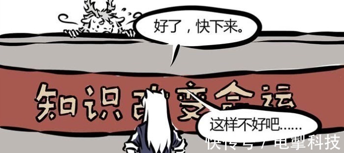 神怪们|非人哉神怪们学校日常,小玉家长给老师喂月饼,九月带敖烈逃课