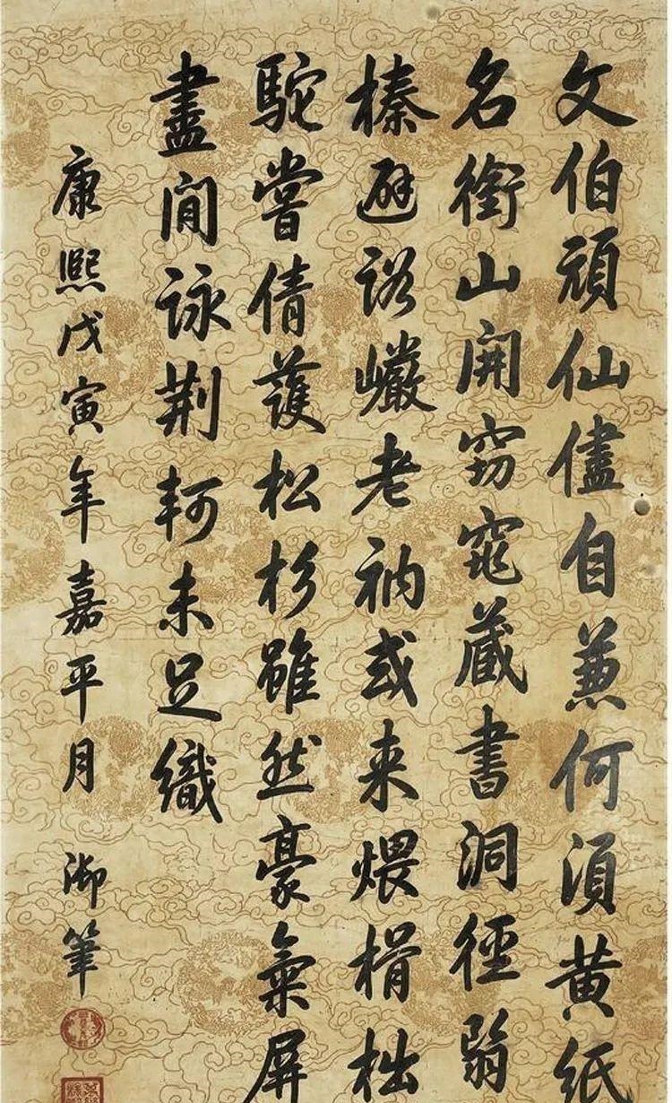 书法|真迹比对顺治、康熙、雍正、乾隆,谁的书法更胜一筹