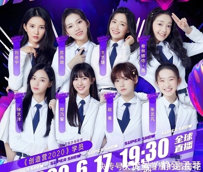 創(chuàng)3學(xué)員跳主題曲,離開(kāi)了強(qiáng)大濾鏡后,希林娜依·高顏值下跌嚴(yán)重