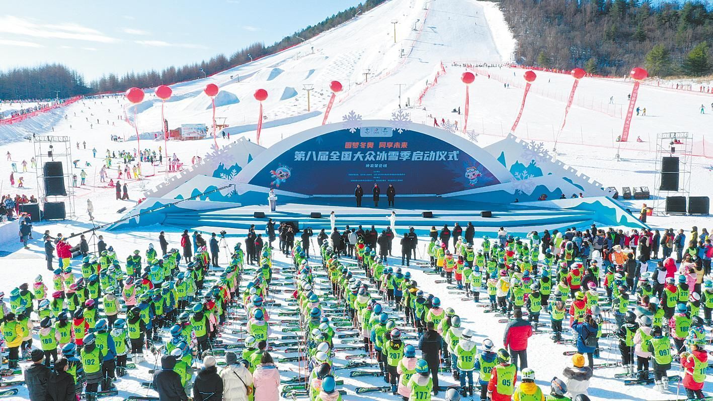 冰雪季|冰雪梦激扬中国梦——第八届全国大众冰雪季启动仪式武汉会场侧记