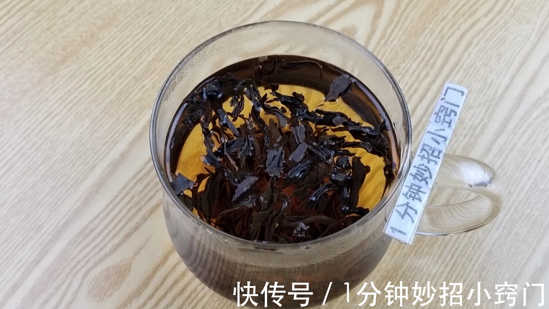 茶水|今天才知道,原来隔夜茶的作用这么厉害,解决了很多人的大难题