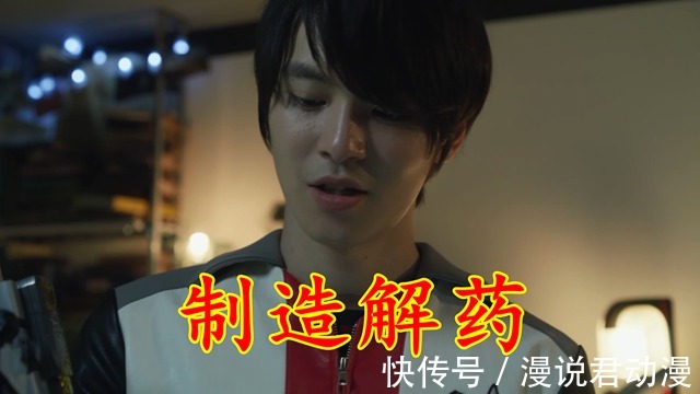 圣彰人|特利迦:没有奥特曼的净化之力,人类制止青红恶魔的四种方法