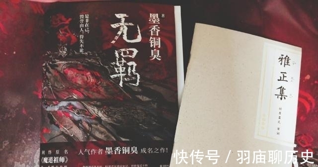 繁体|墨香三部曲的实体书,渣反只有泰版,魔道已有无羁,天官已经签约