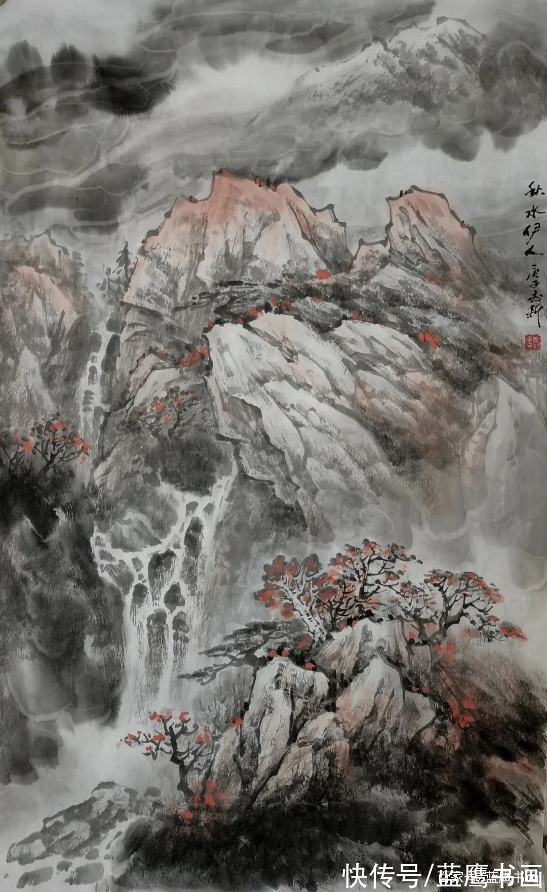 青山|「青山叠翠势磅礴，祥云流水意辽阔」走进张志新的山水世界