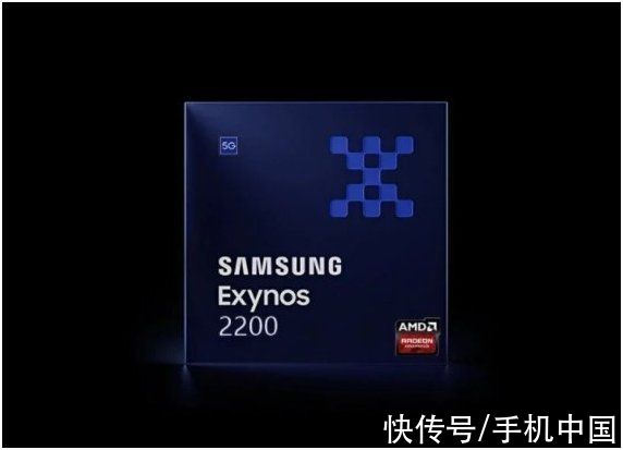 架构|Exynos 2200延期发布 或将与三星S22系列一同亮相