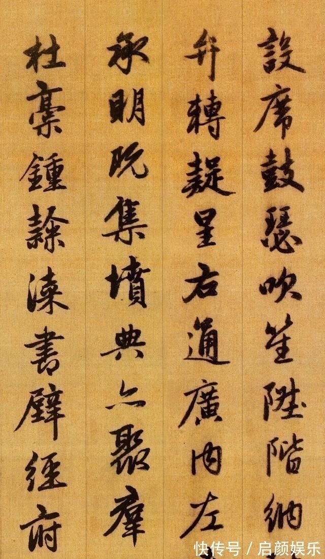 犹子比儿$赵孟頫行书千字文高清版,现藏于故宫博物院