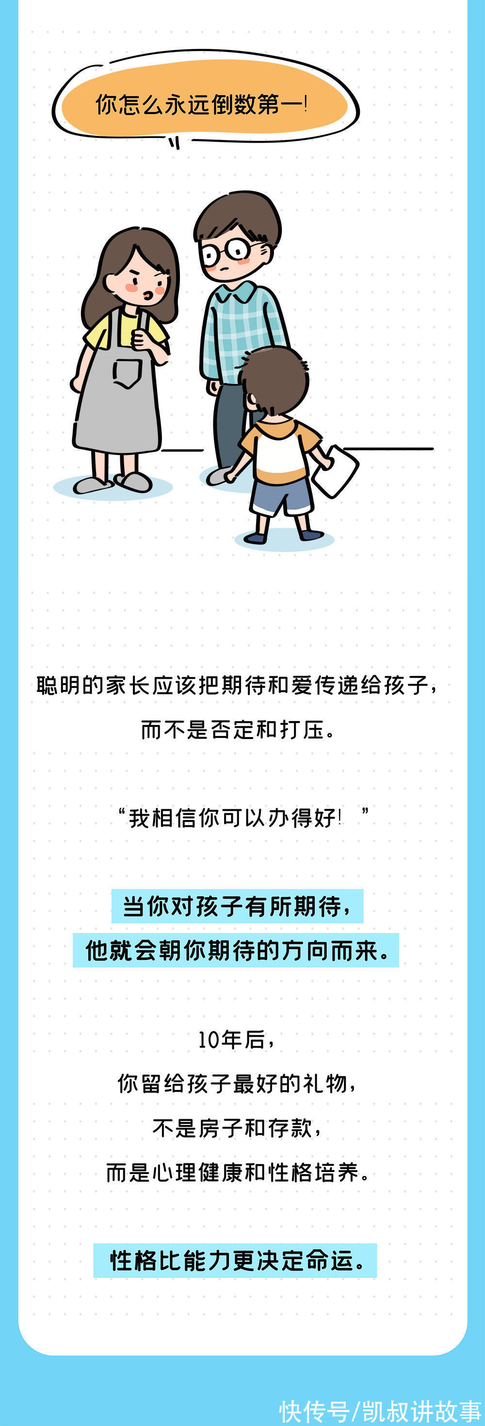 睡姿|孩子的睡姿，竟然决定一生的性格？太准了（看看你家娃是哪一种）