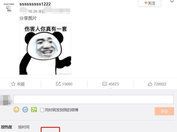 让人愤怒?15家官媒下场发声,多位明星内涵