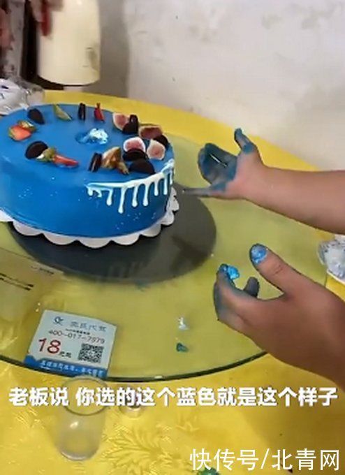 检疫|网红蛋糕吃完牙变蓝！当事人：用手摸了一下奶油，颜色就洗不掉了