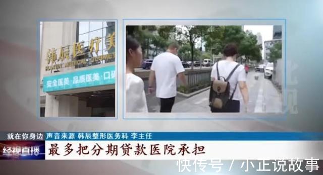 医生 女子整容失败,说好的明星同款鼻子,术后直言笑都很困难!