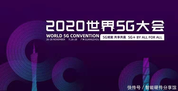 vivo|世界5G大会：支持北斗定位服务的手机达80%，vivo领衔