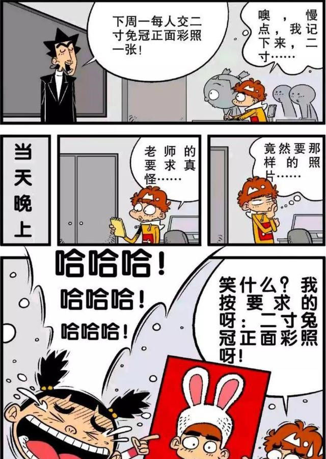 人生|“二寸兔冠彩照”惹的祸，阿衰变成“兔子精”，从此走上人生巅峰