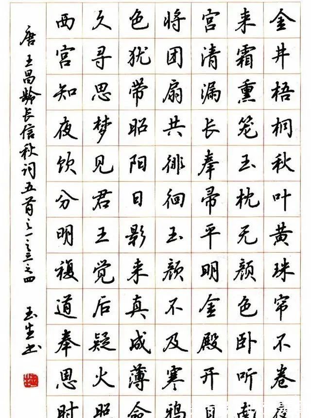 书法家!他是一位将软硬笔写到极致的书法家,曾摘得全国文明杯唯一特等奖