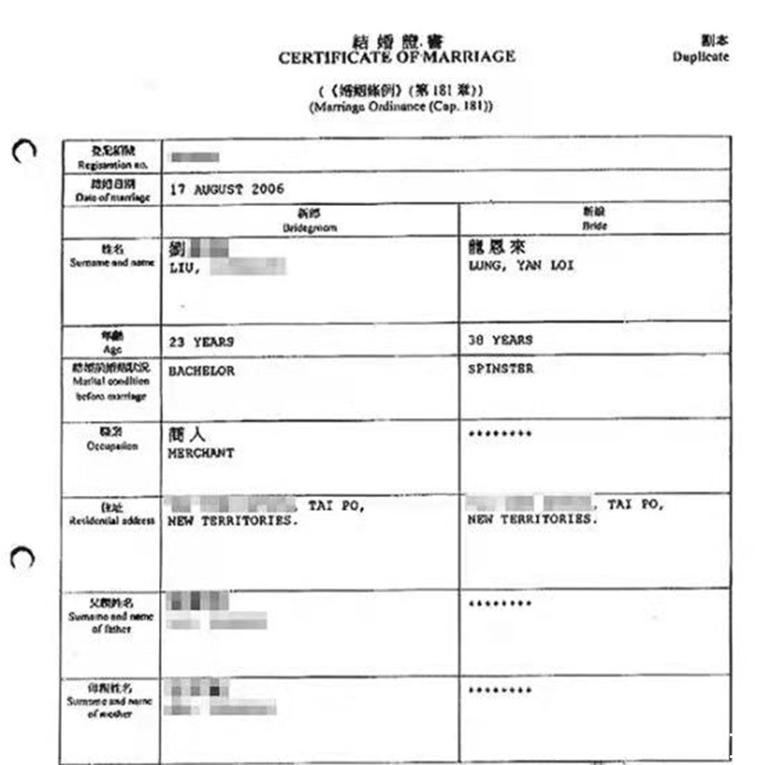 出家人!住持释智定:与两位和尚假成亲,开奔驰住别墅,僧袍里还穿黑丝