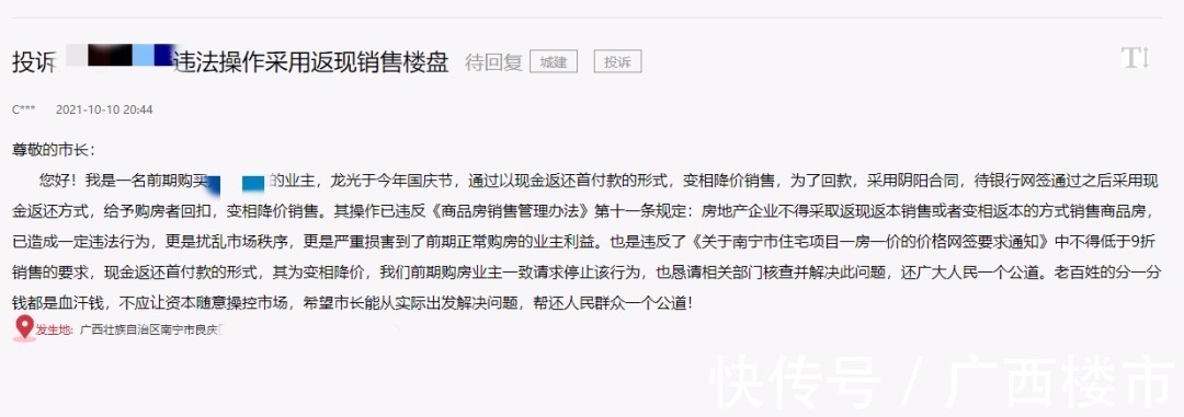 楼盘|分裂了,从国庆成交数据看楼市,这些微小变化你要懂