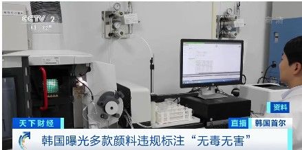 儿童|儿童的“无毒”产品,竟查出含一类致癌物甲醛!超标40倍...