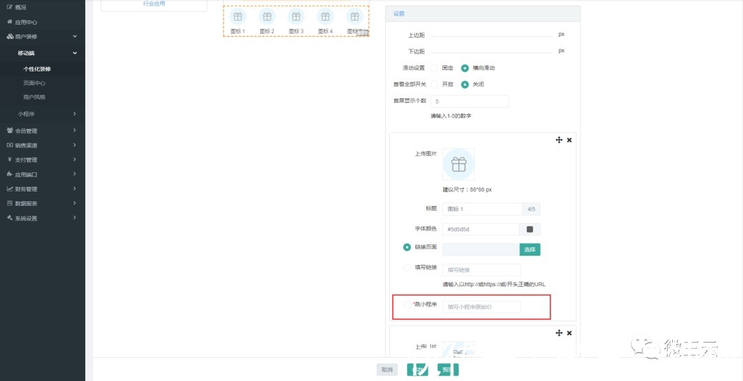 销售员|你知道云平台产品11月更新了什么内容吗?