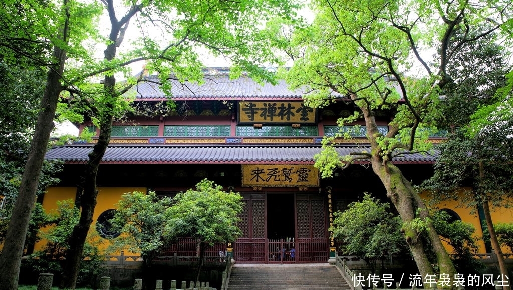 闻名|杭州灵隐寺,一碗腊八粥,温暖一座城
