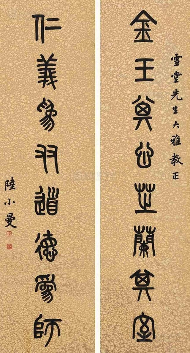 五十二幅绘画和书法作品,展示出陆小曼的旷世才华