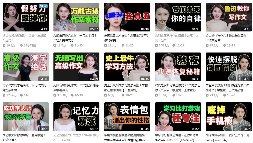 六大|B站六大能学到知识的UP主!纯干货分享,B站真的能用来学习!