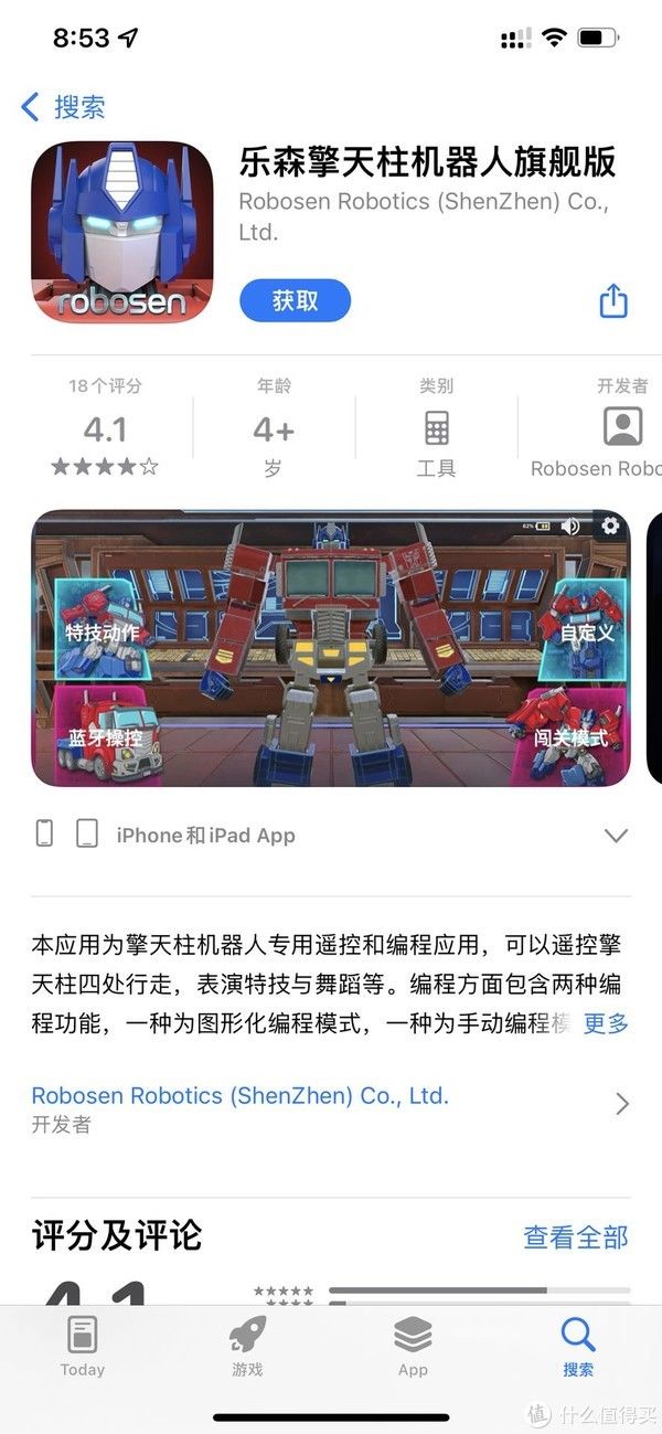 变形金刚|达子说玩具 篇一百二十五：心中的擎天柱大哥，这次真的来了！只卖不到0.7W，你爱了吗